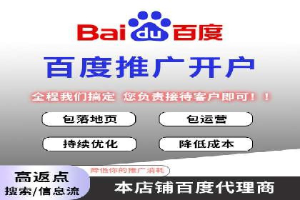 SEM竞价开户必备知识：实战案例分析